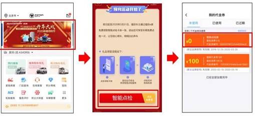 1594017522328676.jpg clip_image006.jpg